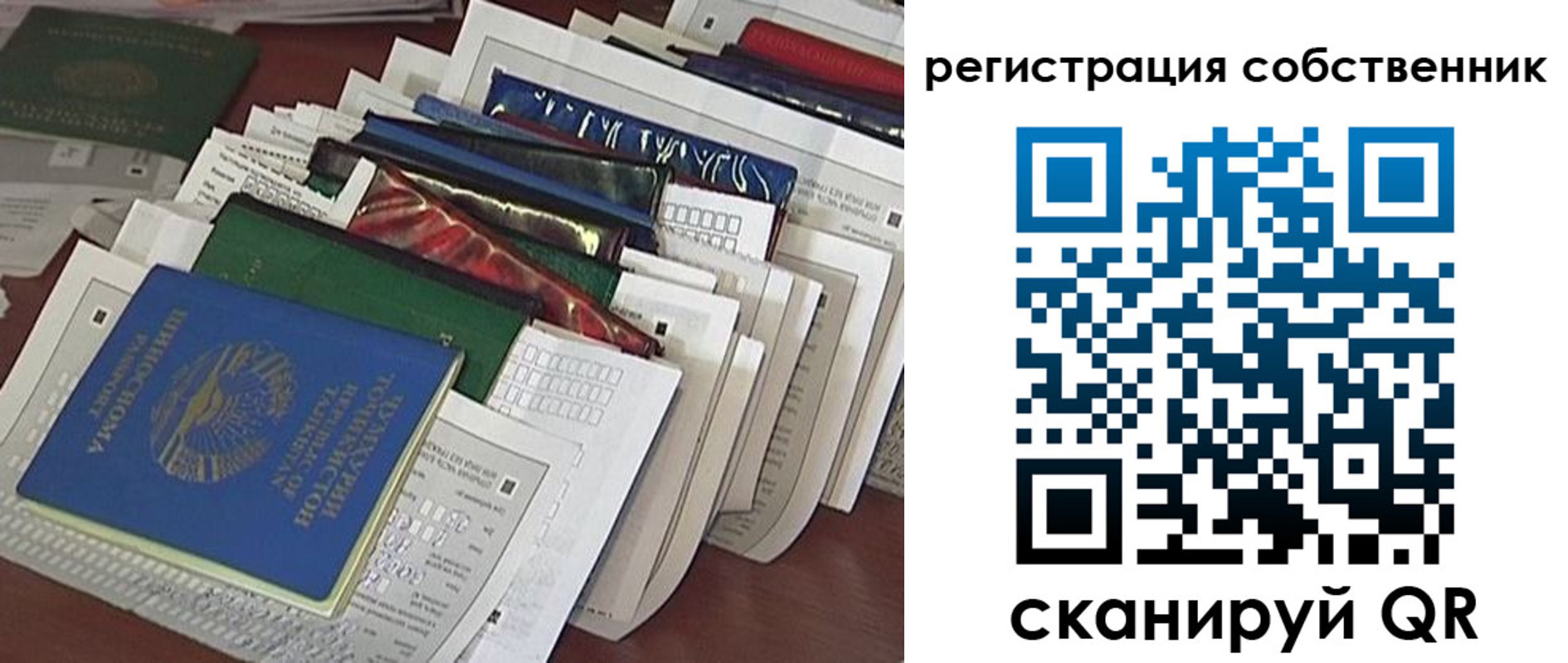 форма 3 в Звенигово