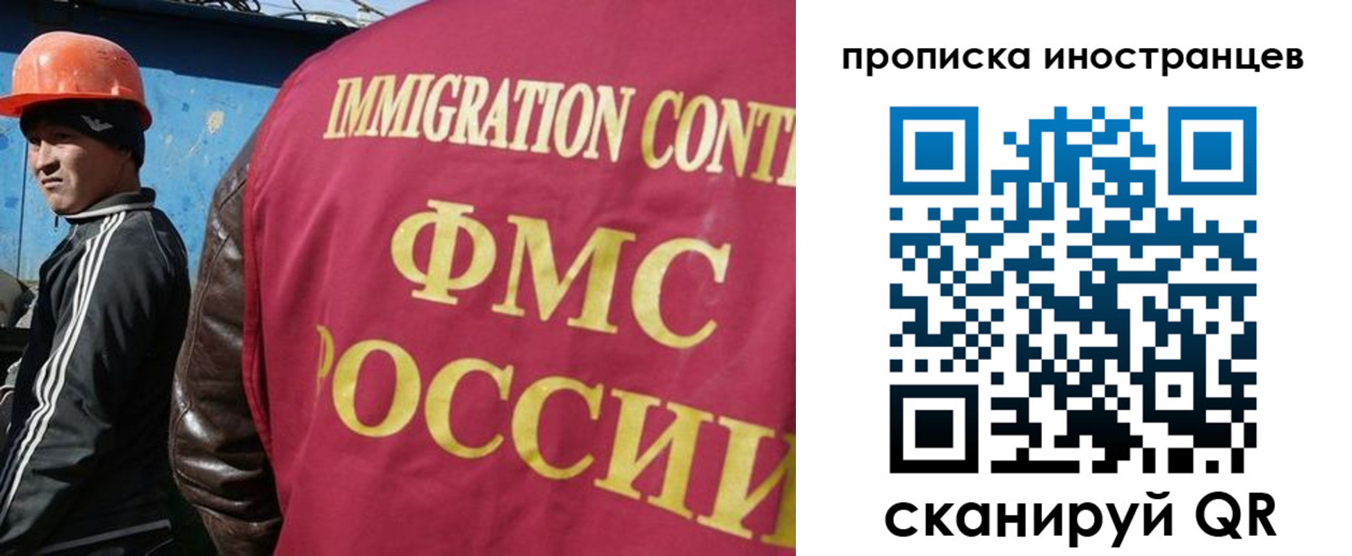 прописка для кредита в Звенигово