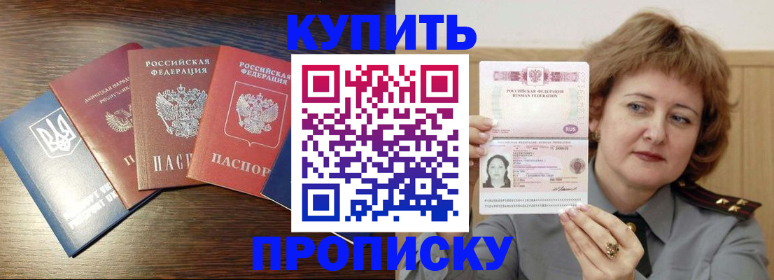 временная регистрация госуслуги в Звенигово